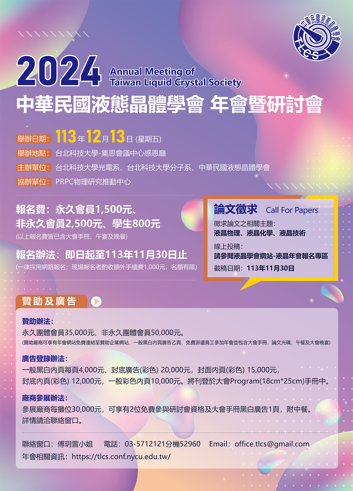 202411222348493QQ4